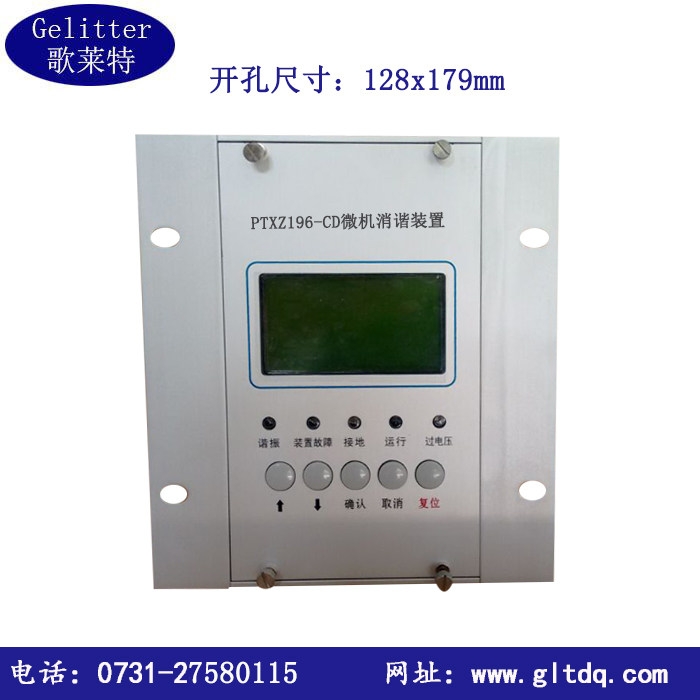  PTXZ196-CD microcomputer harmonic elimination device factory direct sale special offer 