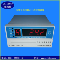 IB-S201F dry transformer temperature controller dry change temperature-controlled instrument smart thermostat new product ex-gratia