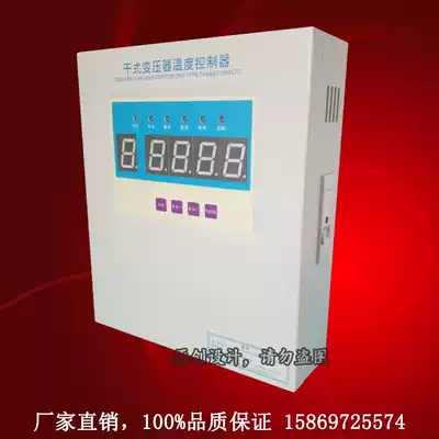Special LD-B10-220DLD-B10-220ELD-B10-220F Dry Temperature Controller