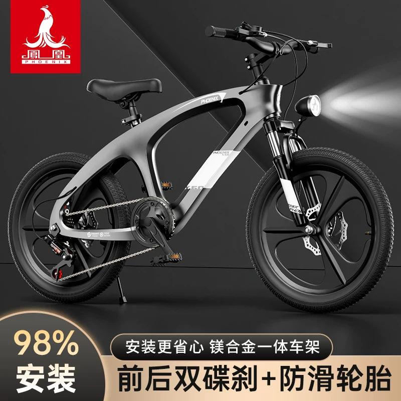 Phoenix, mountain children's bicycle for boys and girls for students, for teenagers, 6-9-12 years, 22 inch