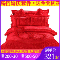 New Wedding Celebration Four Pieces Of Great Red Wedding Wedding Quilt Pure Cotton 2 0m Bed Bedding All Cotton Double 1 8m Dozen Sets