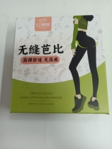 2024 New Red Pepper 8316 Thin Velvet 200g Barbie Pants Shark Pants Belly Controlling Buttocks Lifting Seamless Yoga Pants