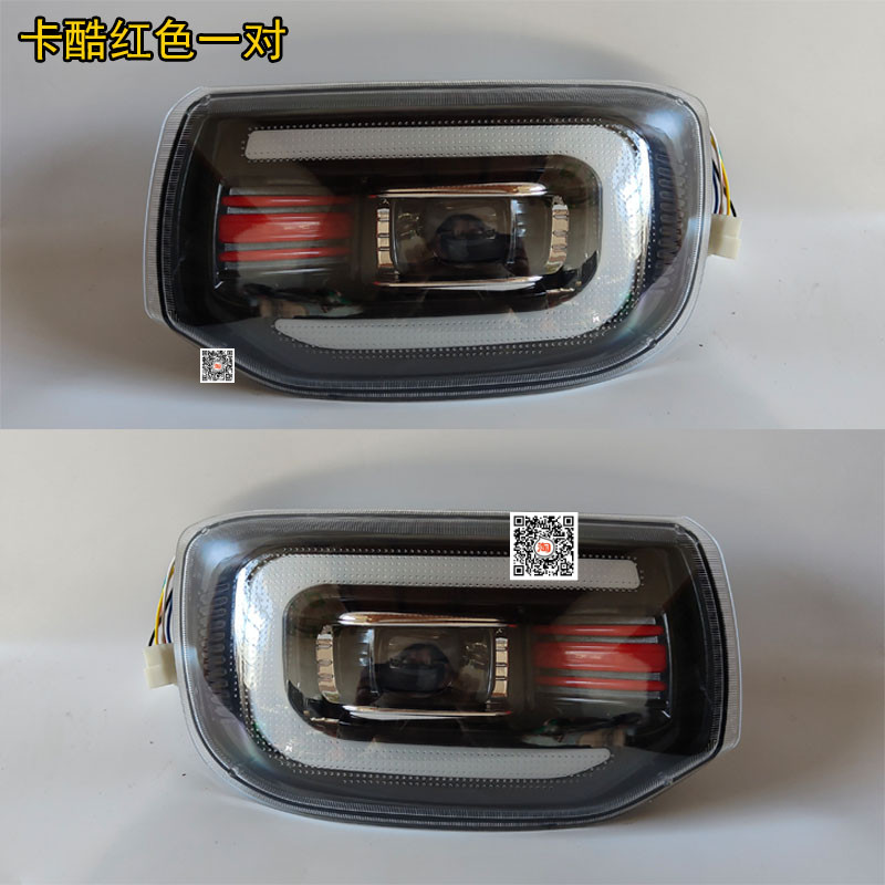 电动三轮四轮车大灯——点亮旅途的智能够之光