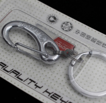  Shanghai Boyou A35 keychain medium keychain blister pack