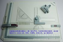 Engineering drawing table drawing board a3 drawing board package plastic building sketch table hand-painted plate bracket cardboard sketch