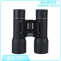 New 30x40 binocular high-power high-definition shockproof concert travel outdoor portable straight green film telescope