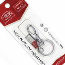 Shanghai Boyou A13 key chain blister pack medium key buckle