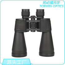60X90 telescope high definition large aperture High Definition telescope outdoor camping glasses