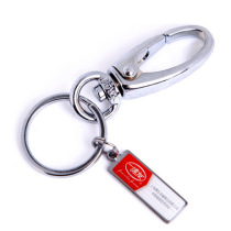  Shanghai Boyou A50 keychain large keychain blister pack