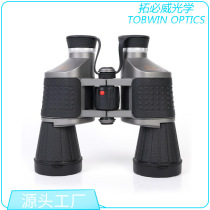 Xinhe CR50 autofocus 10X50 telescope high-power high-definition performance low-light night vision Non-infrared