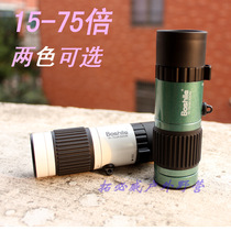 Bo TV telescope 15-75x25 pocket monocular zoom telescope high-power high-definition delivery tripod