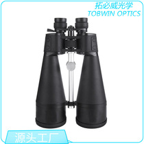 Cross-Border 30-260x160 times high-definition binocular low-light night vision large variable magnification telescope outdoor glasses