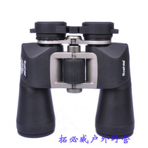 BoTV boshile10x50 explosion recommended high-resolution low-light night vision binoculars