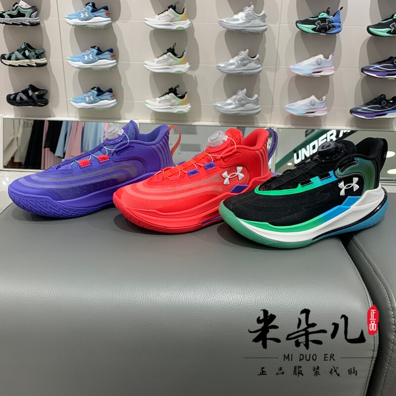 Under Armour 2026 New Autumn Fashion Cool Rotating Button Sneakers for Boys and Girls Basketball Shoes 2631555 Under Armour 2026 New Autumn Fashion Cool Rotating Button Sneakers for Boys and Girls Basketball Shoes 2631555
