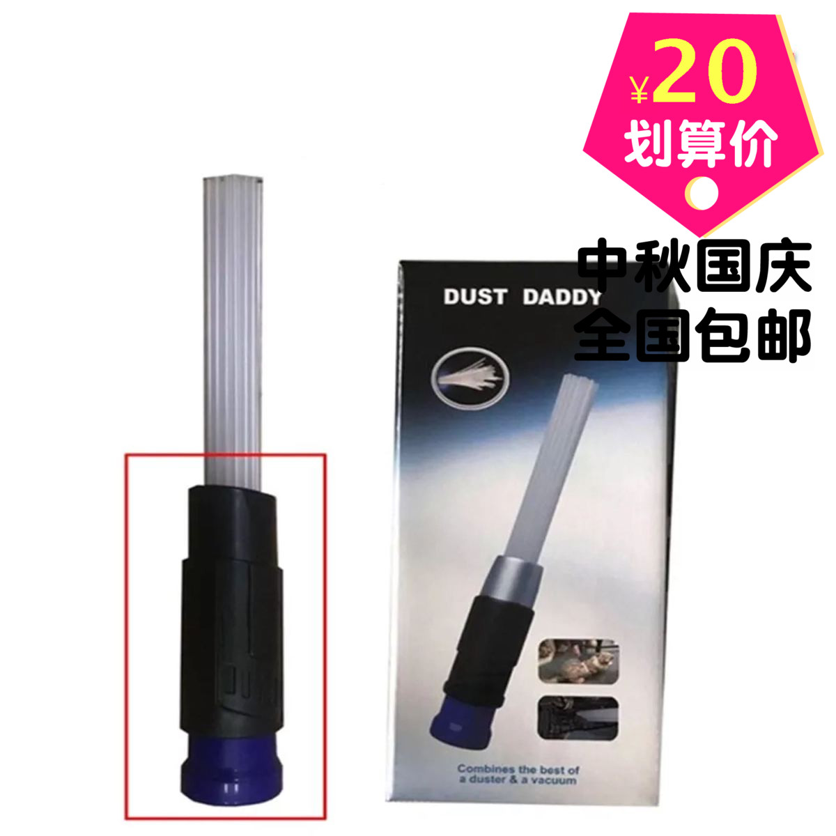 Upgrade Suction Straw Dust Cleaner Dust Cleaner Dirt Remover Versatile Cleaning Vacuum Cleaner Accessories