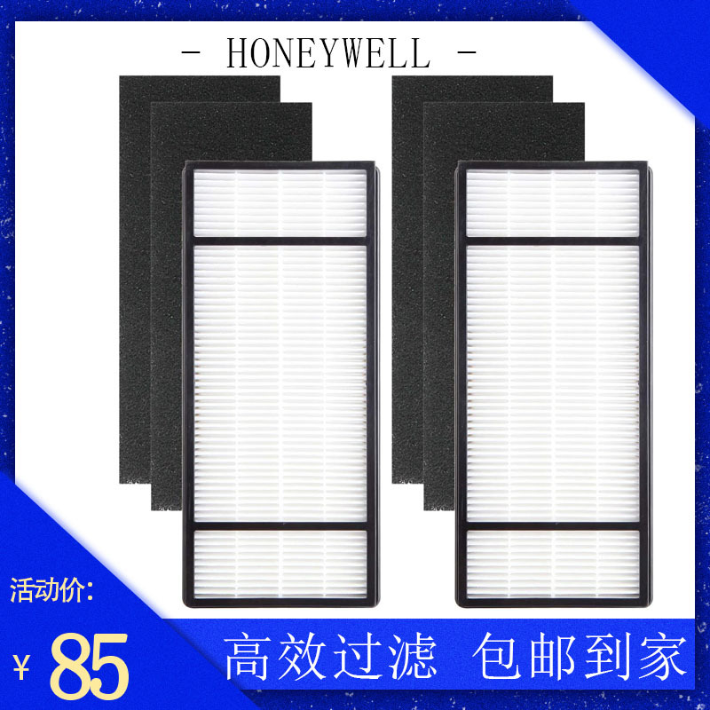 Compatible with Honeywell Filter Hap-801Aptw Hap-802Wtw Hrf-Hx2-Ap Purifier