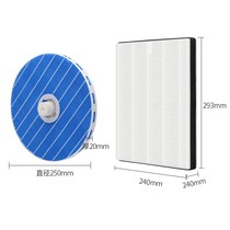Adapted to Philips Air Purifier Humidifier Filter HU5930 5931 FY1114 5156 Filter Element