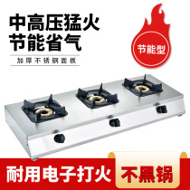 Medium and high pressure commercial pot stove 468 multi-head porous casserole gas stove four or six eight eyes liquefied gas fire