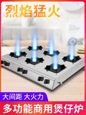 Commercial claypot stove 468-eye porous casserole liquefied gas gas stove four or six eight multi-eye gas stove