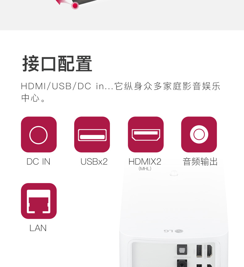 Máy chiếu laser cầm tay siêu ngắn LG HF85JG không dây wifi máy chiếu gia đình không dây - Máy chiếu