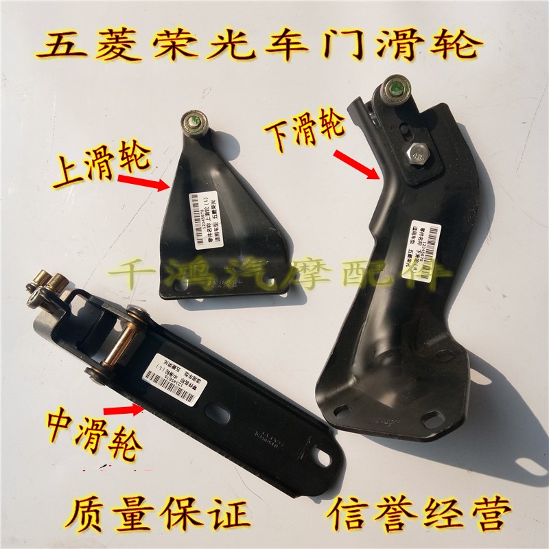 Five Diamond Boom Light Middle Door Pulley Side door pulley 6407 door sliding wheel iron rear door Previous factory pulley