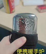 Yidong Huai stove small hand warmer hand warmer portable portable baby warmer winter heating supplies gifts