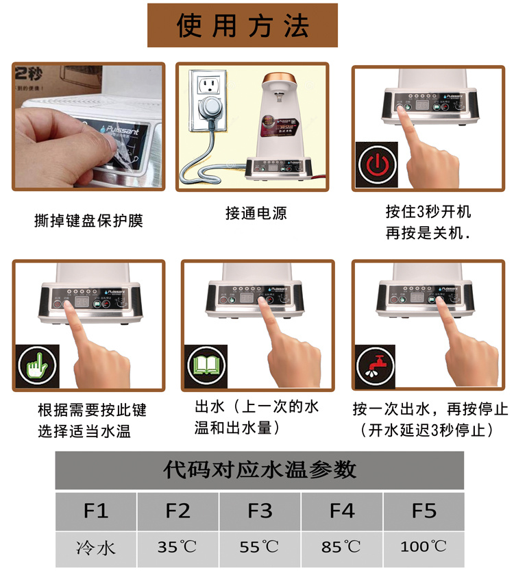 máy lọc nước hãng nào tốt 3 giây nước nóng máy tính để bàn gia đình nhỏ máy pha trà nhỏ tốc độ nước nóng điện ấm đun nước dòng máy loc nuoc phen