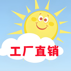 大牌品质代工店