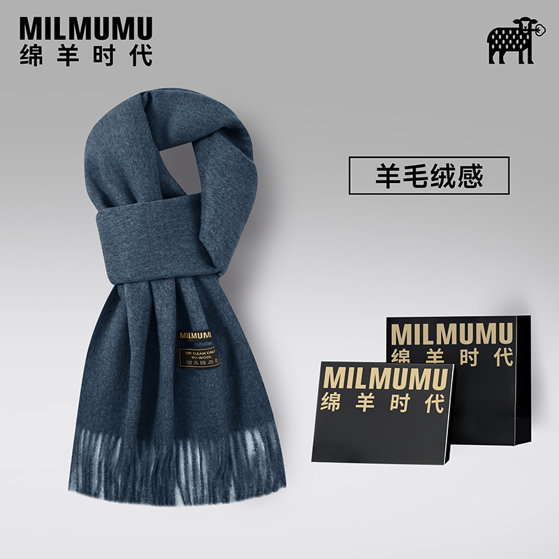 Milmumu Sheep Era Wool Blend Scarf for Men and Women, Winter Warmth, High-End Tassel Shawl, Vintage Style
