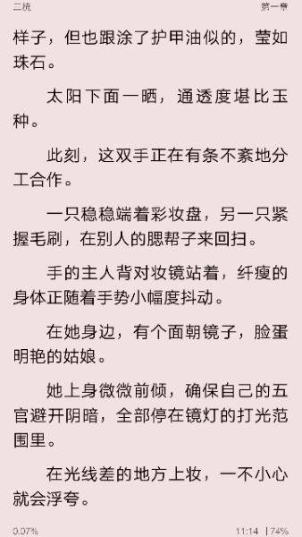 Accessoire cheveux - Ref 1205048 Image 3