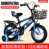 New childrens bike 2-3-4-6-7-8-year-old male and female baby stroller 12-14-16-18 inch Kids Bike