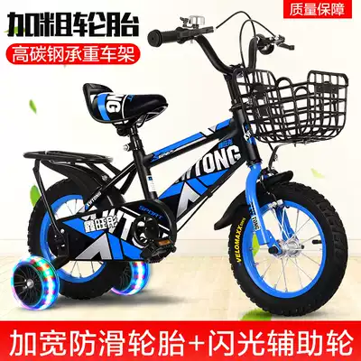 New children's bicycle 2-3-4-6-7-8-year-old male and female baby stroller 12-14-16-18 inch children's bicycle