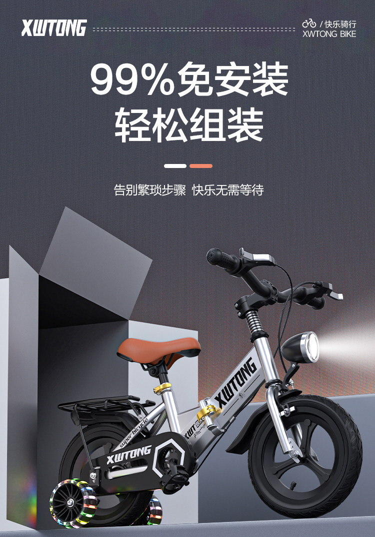 Детский велосипед 儿童自行车折叠3岁5岁6岁8男孩女孩童车小孩16寸18寸中大童脚踏车