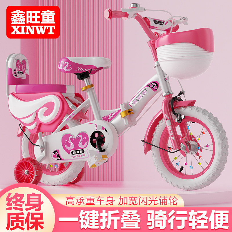 Children's Bicycle Cycle For Girl Year Old RoyalBaby Girls