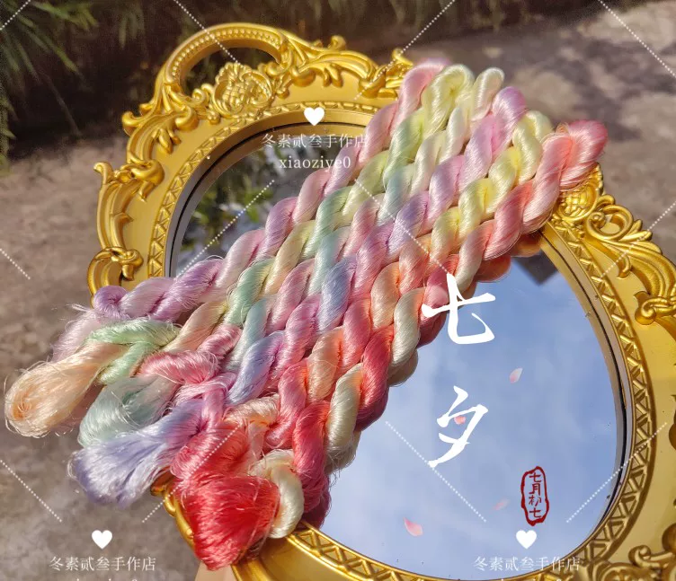 [Qixi Festival Limited Edition] Градиентная завивка нити, плоская альтернативная шелковая нить для скручивания, вышивальная плотная скручивание шелковой нити