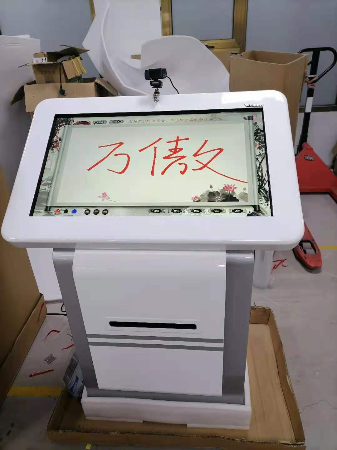 Touch screen electronic signature all-in-one machine intelligent message system self-service signature photo printing signature terminal casing