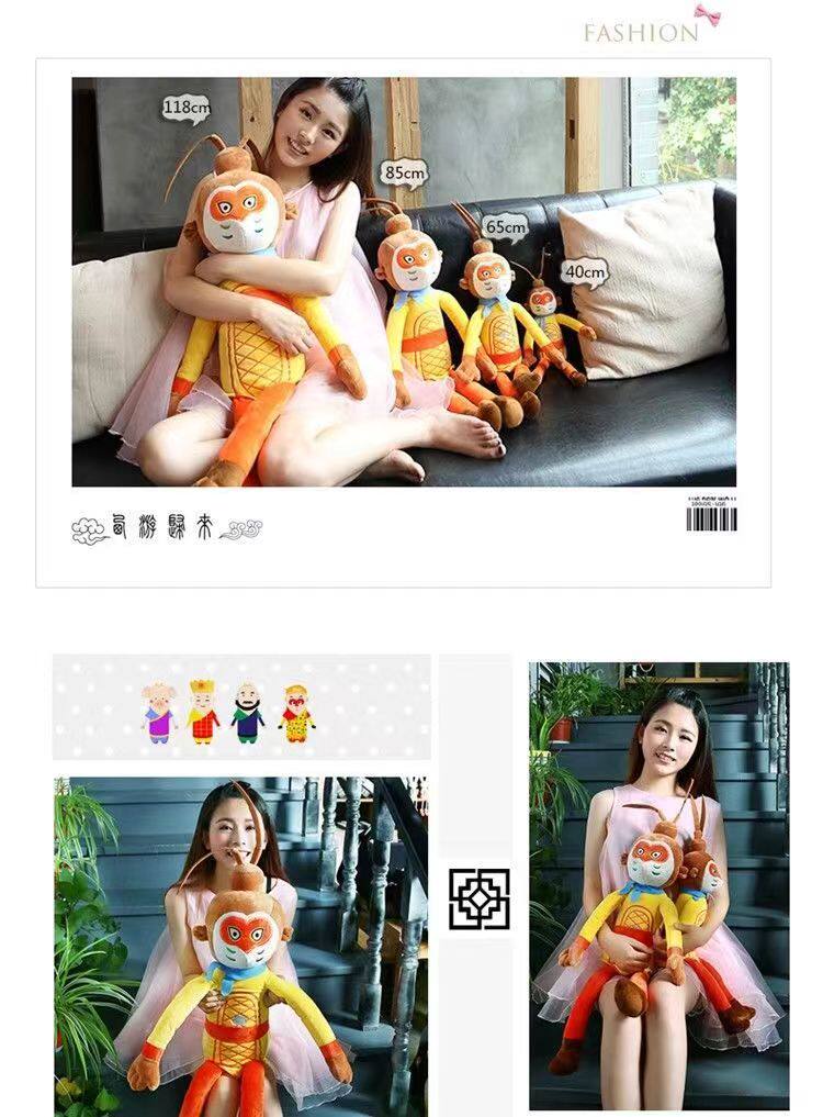 Monkey King Plush Toy: Soft Journey to the West Doll - Taobao product photo 8