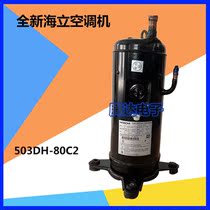 Hitachi 5 503DH-80C2 603DH-95C2Y 603DH-95C2Y 503DH-83C2Y 603DH-90C2 compressor