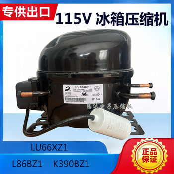 110V-127V Brand New Dongbei K390Bz1 L86Bz1 Lu66Xz1 R134A Refrigerator Compressor 60Hz