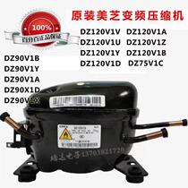 Brand new meats compressor DZ120V1A DZ120V1V DZ120V1V DZ120V1D DZ120V1D DZ90V1A