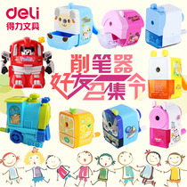 Del pencil sharpener pencil sharpener hand sharpener hand pencil sharpener children cartoon stationery student supplies