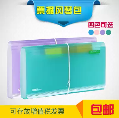 Deli multi-card bag fashion mini multi-function ticket storage bag invoice bag ticket holder 5567 5560 5562