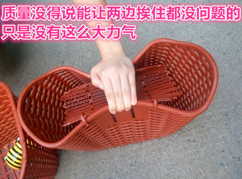 Panier pour vélo en plastique - Ref 2258438 Image 13