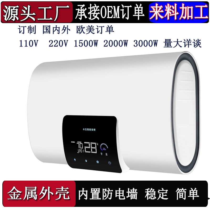 Máy nước nóng điện Lexar ngay lập tức 2000w tốc độ 3000W50L60L80 lít lưu trữ nước cửa hàng - Máy đun nước