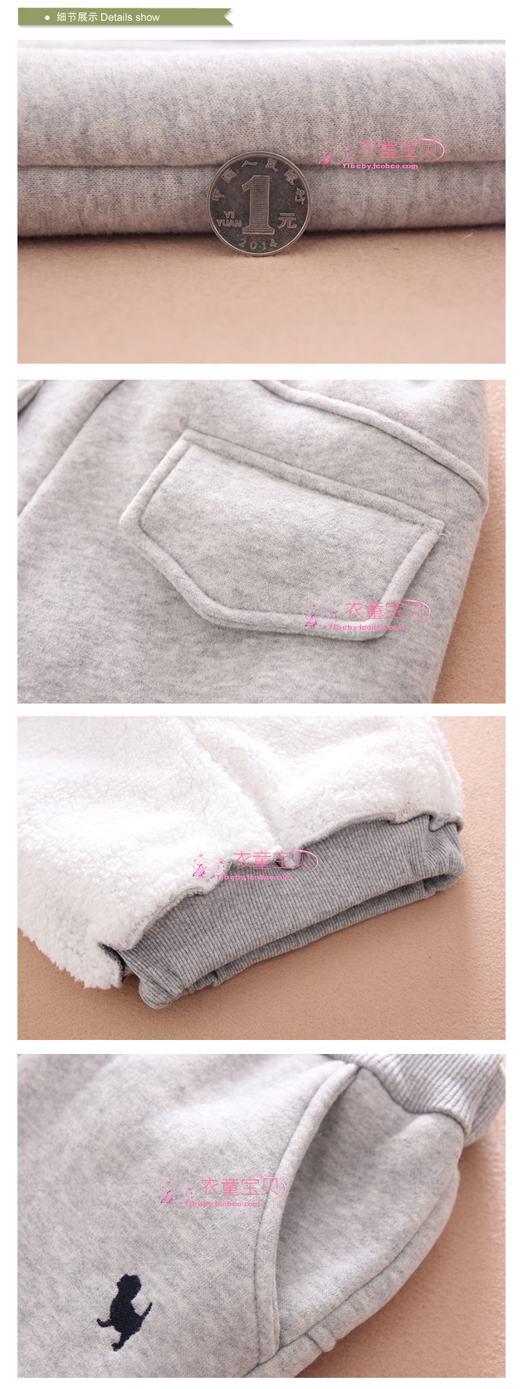 Pantalon pour garcons et filles - Ref 2058643 Image 8