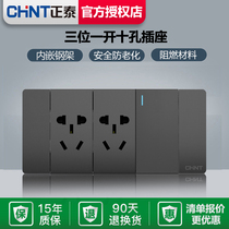 Chint 118 type three position 1 one open two plug with dual control switch black panel kitchen 10 ten holes 6 six six holes concealed