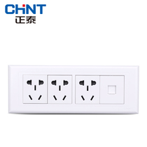 Chint switch socket panel 118 wall panel 5G series White four bit computer three plug fifteen holes
