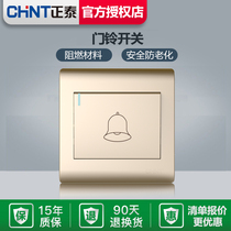 Chint 86 type door door door guard Ding Dong doorbell wired 220V Switch automatic reset panel Bell