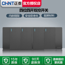 Chint Wall 118 type switch socket 5C four-position four-open dual control black switch panel quadruple Bath switch