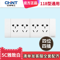 Chint 118 switch socket 5C White large board multi-function four position four plug twelve hole 20 twenty hole panel
